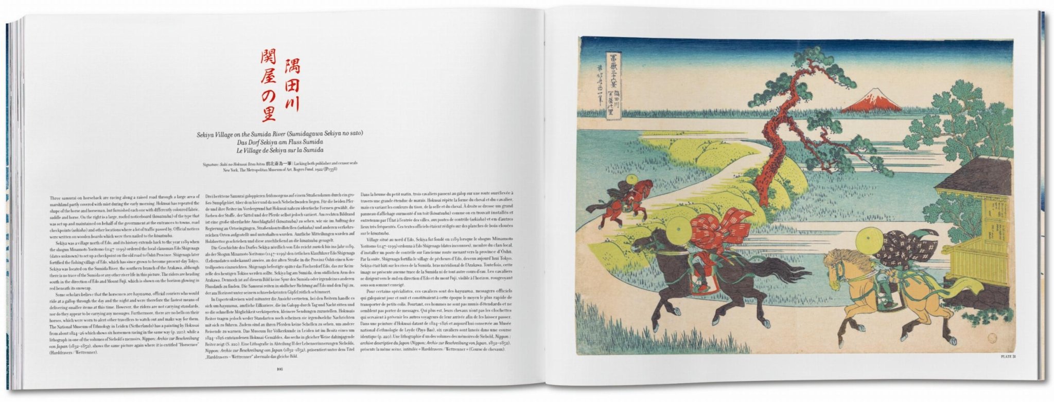 Hokusai. Thirty - six Views of Mount Fuji (German, French, English) - POPvault