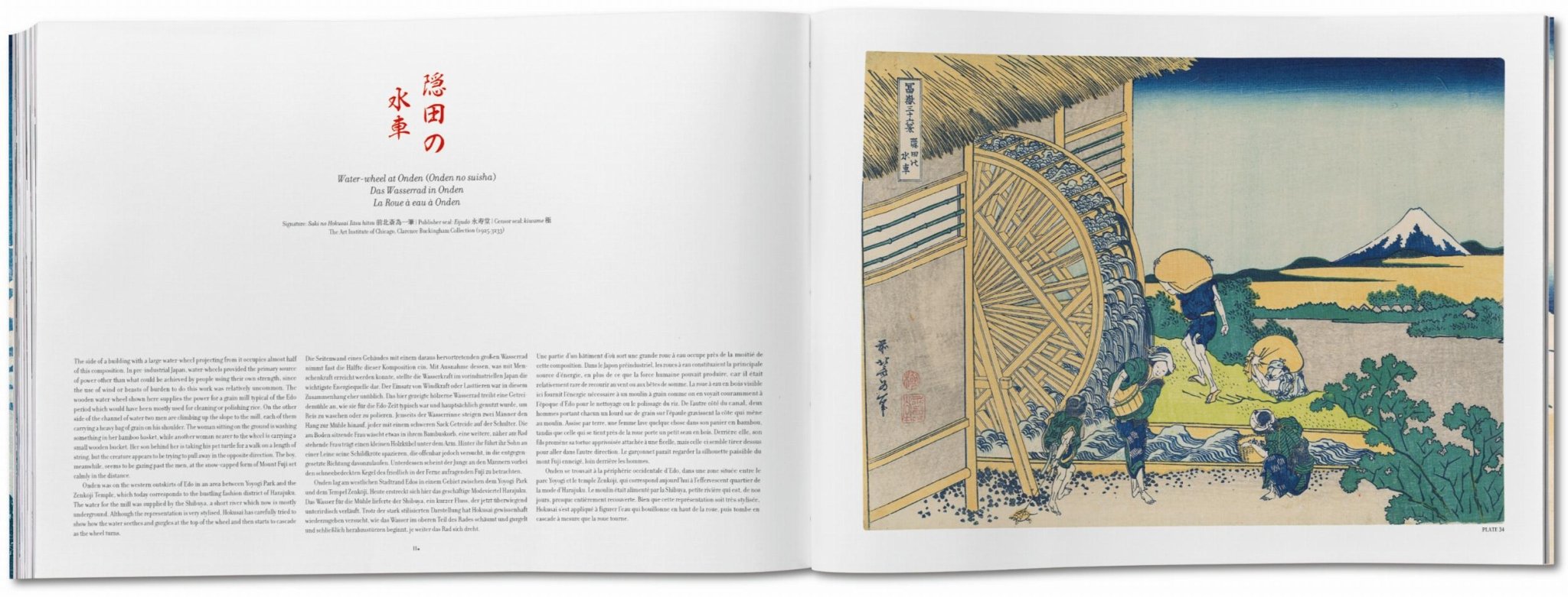 Hokusai. Thirty - six Views of Mount Fuji (German, French, English) - POPvault