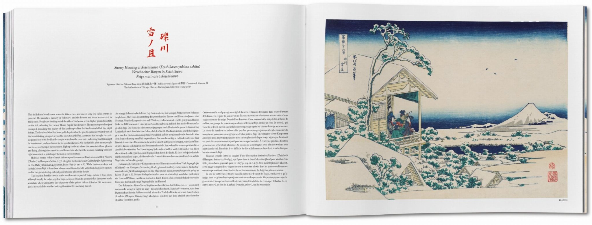 Hokusai. Thirty - six Views of Mount Fuji (German, French, English) - POPvault