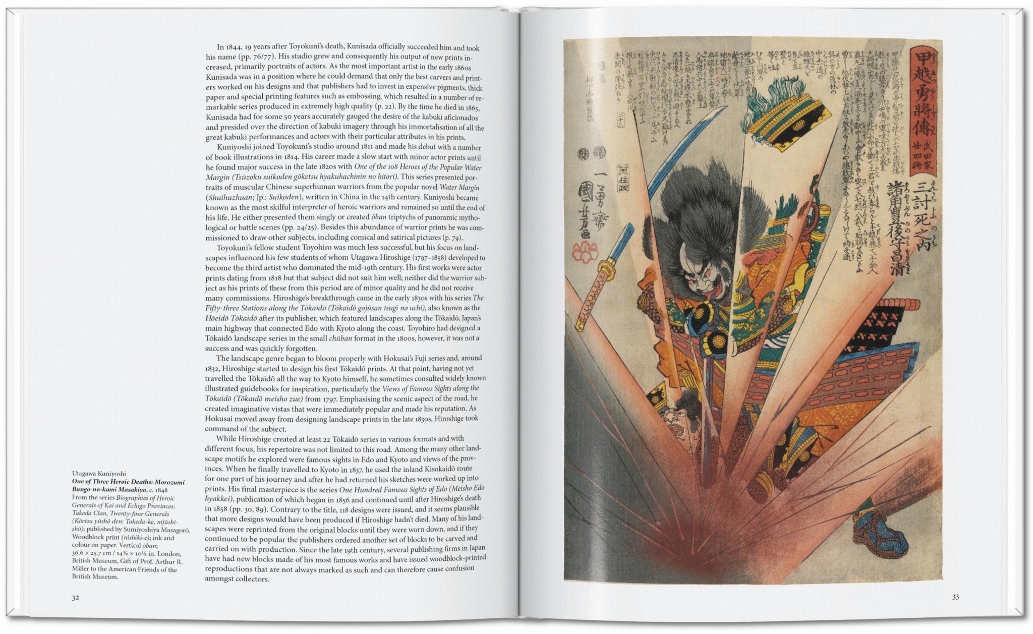 Japanese Woodblock Prints (English) - POPvault