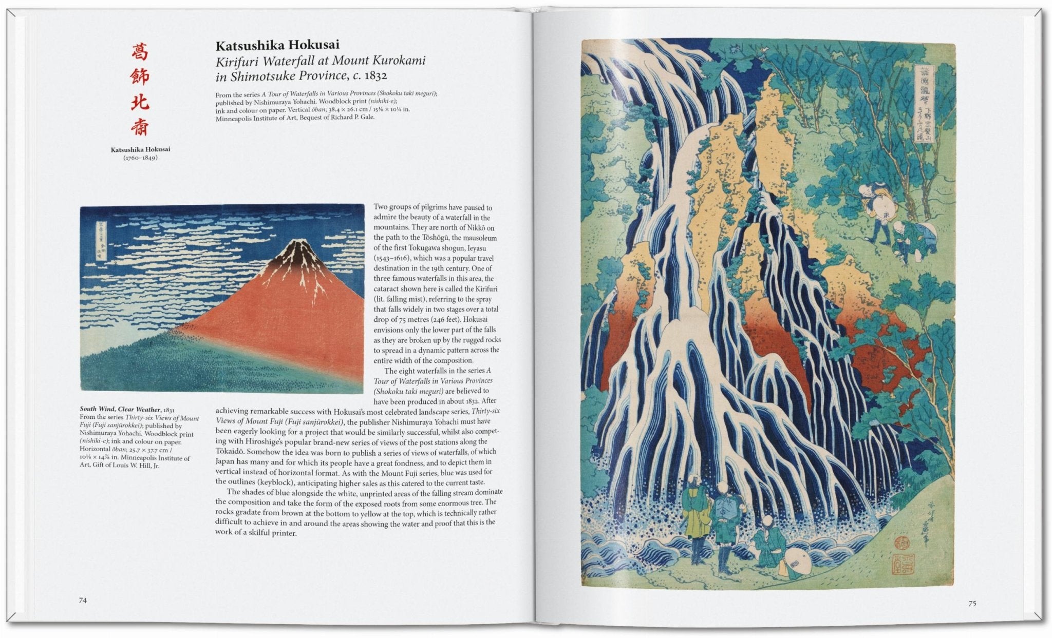 Japanese Woodblock Prints (English) - POPvault