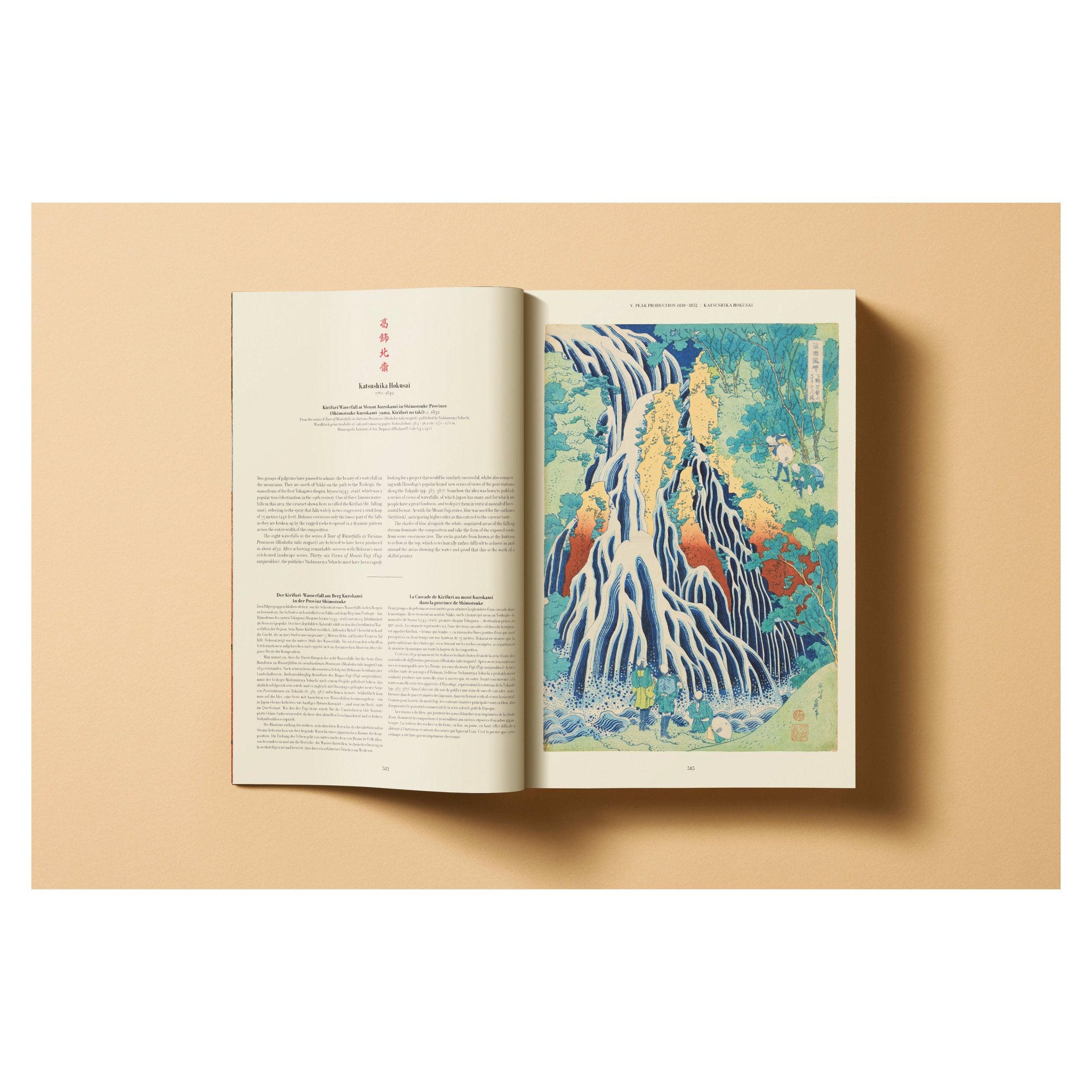 Japanese Woodblock Prints (German, French, English)-POPvault