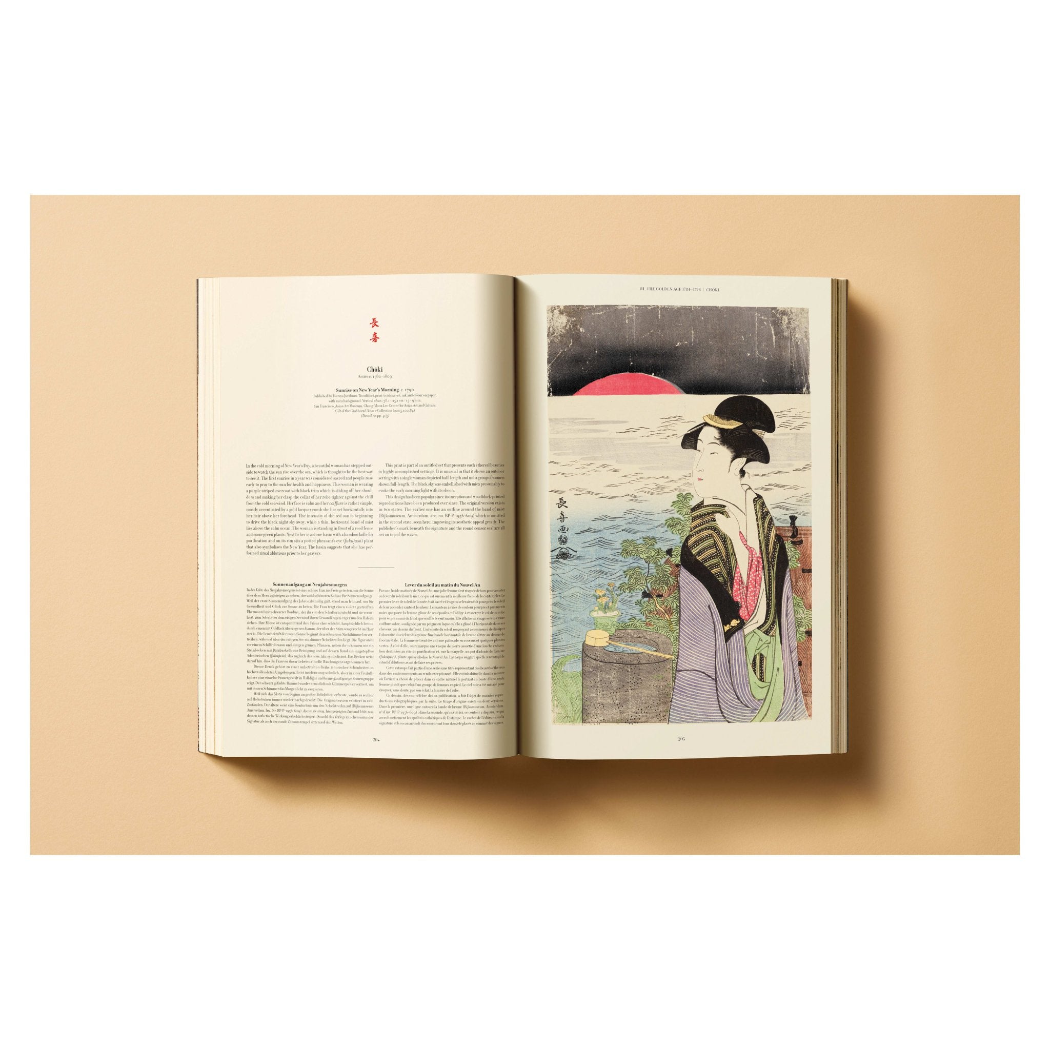 Japanese Woodblock Prints (German, French, English)-POPvault