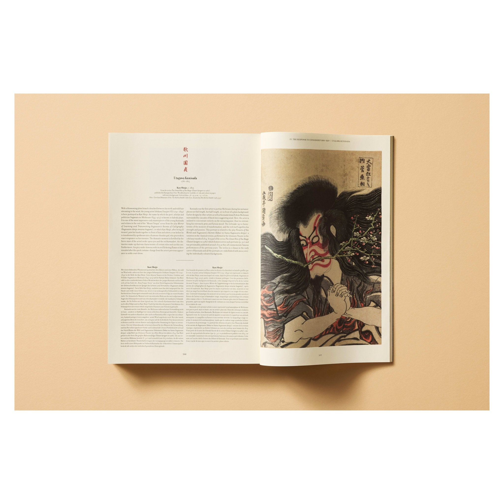 Japanese Woodblock Prints (German, French, English)-POPvault