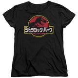 Jurassic Park Kanji Womens T Shirt Black - POPvault