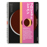 Koolhaas/Obrist. Project Japan. Metabolism Talks (English)-POPvault