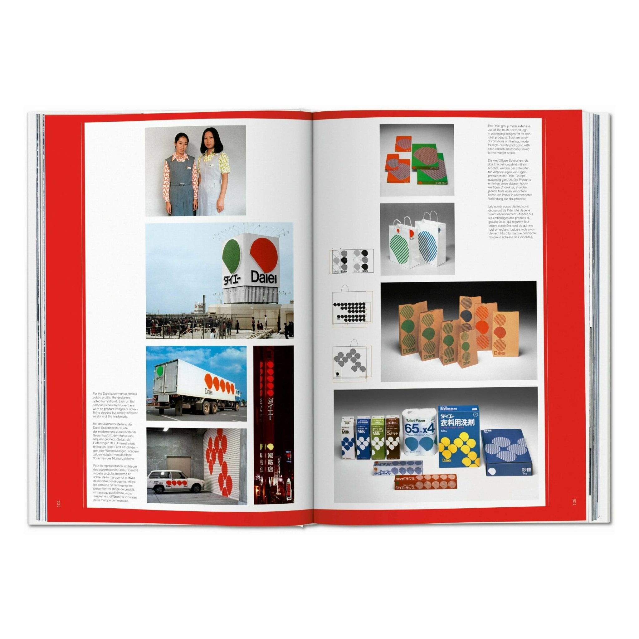 Logo Modernism (German, French, English)-POPvault