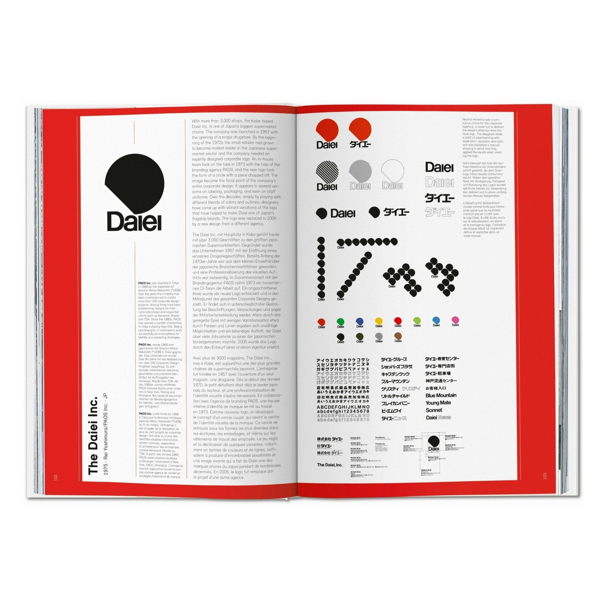 Logo Modernism (German, French, English)-POPvault