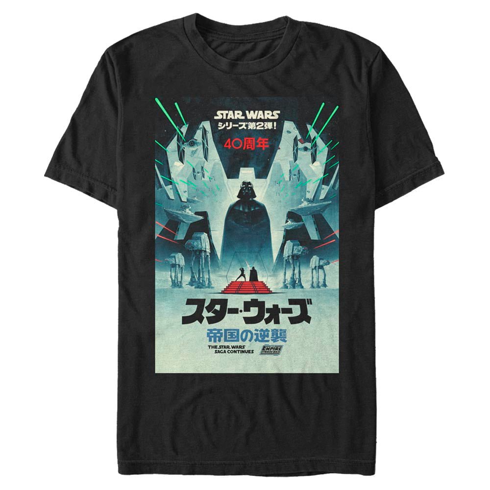 Men's Star Wars ESB Japanese Poster T-Shirt - POPvault