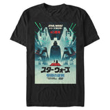 Men's Star Wars ESB Japanese Poster T-Shirt - POPvault