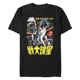 Men's Star Wars POSTER WARS T-Shirt - POPvault