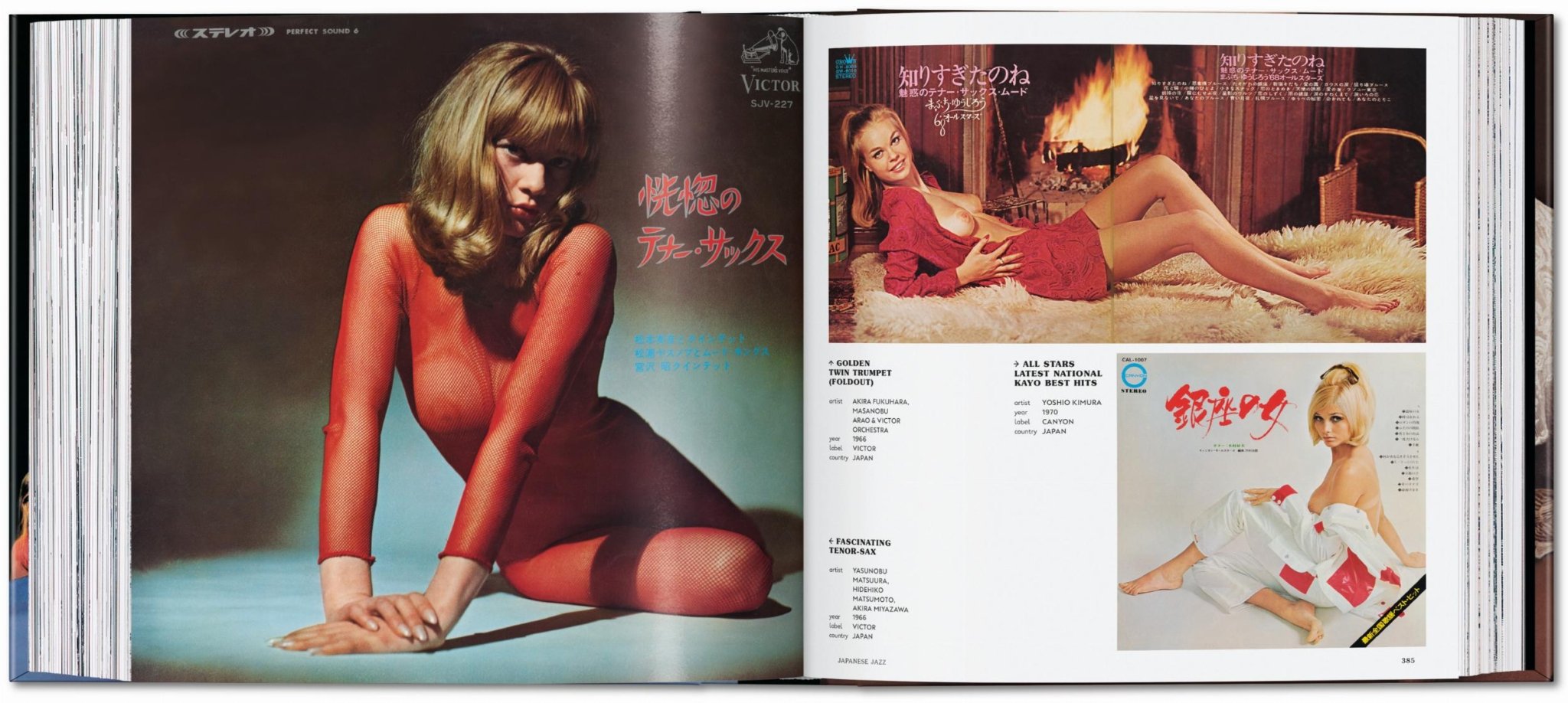 Sexy Record Covers (English) - POPvault