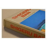 Shigeru Ban. Complete Works 1985–Today (German, French, English)-POPvault