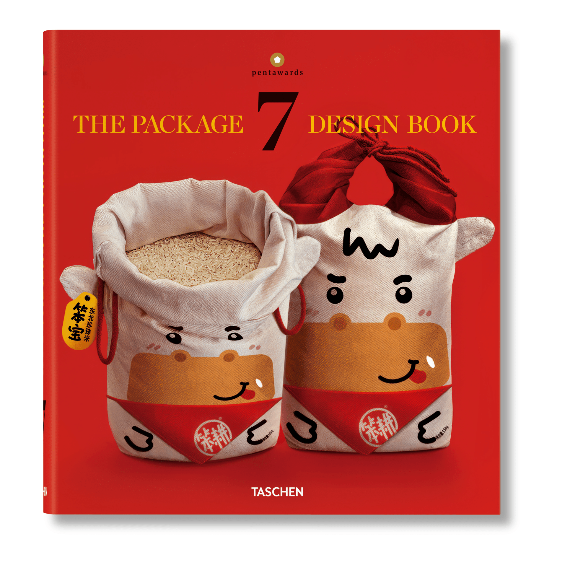 The Package Design Book 7 (German, French, English)-POPvault